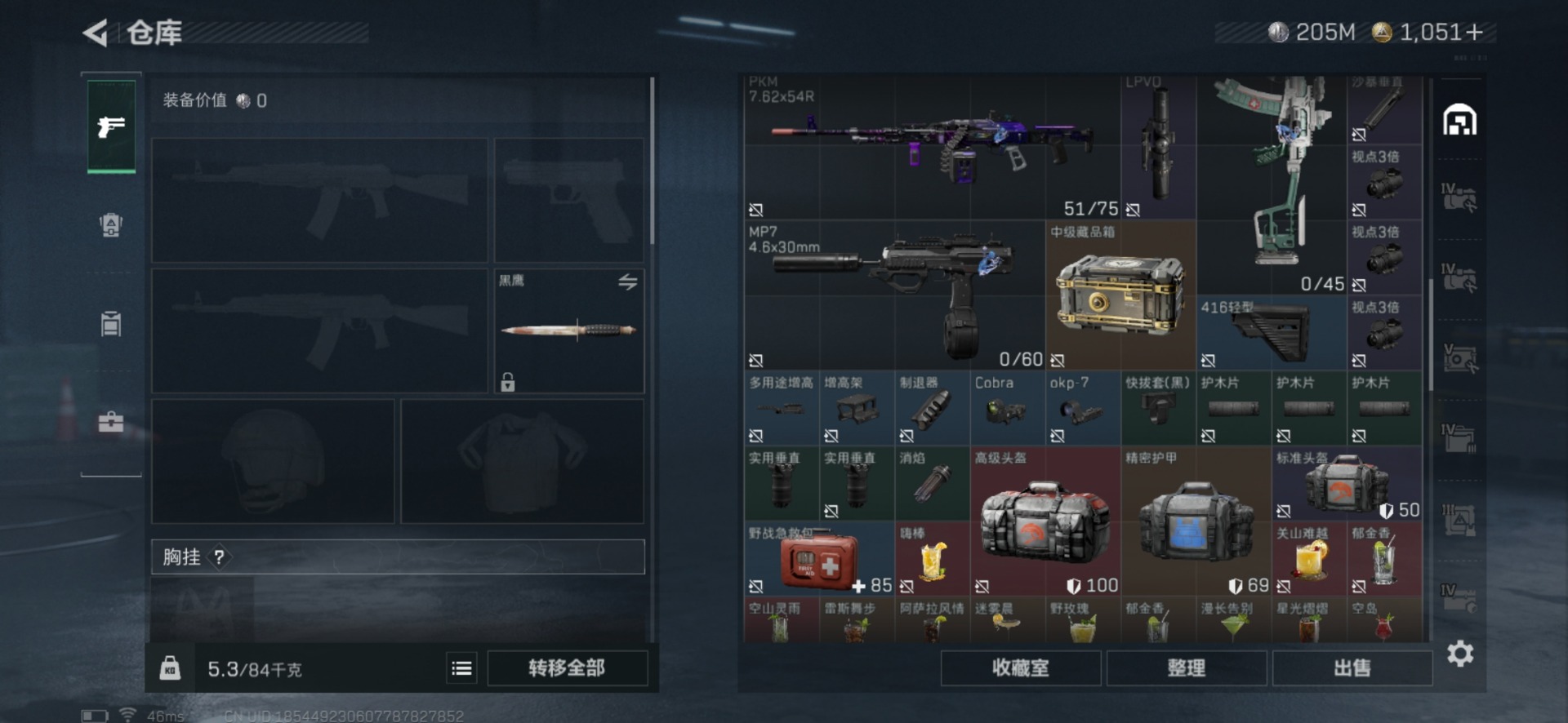 SJZCMW354951三角洲行动账号详情图16 SJZCMW354951三角洲行动账号详情图16