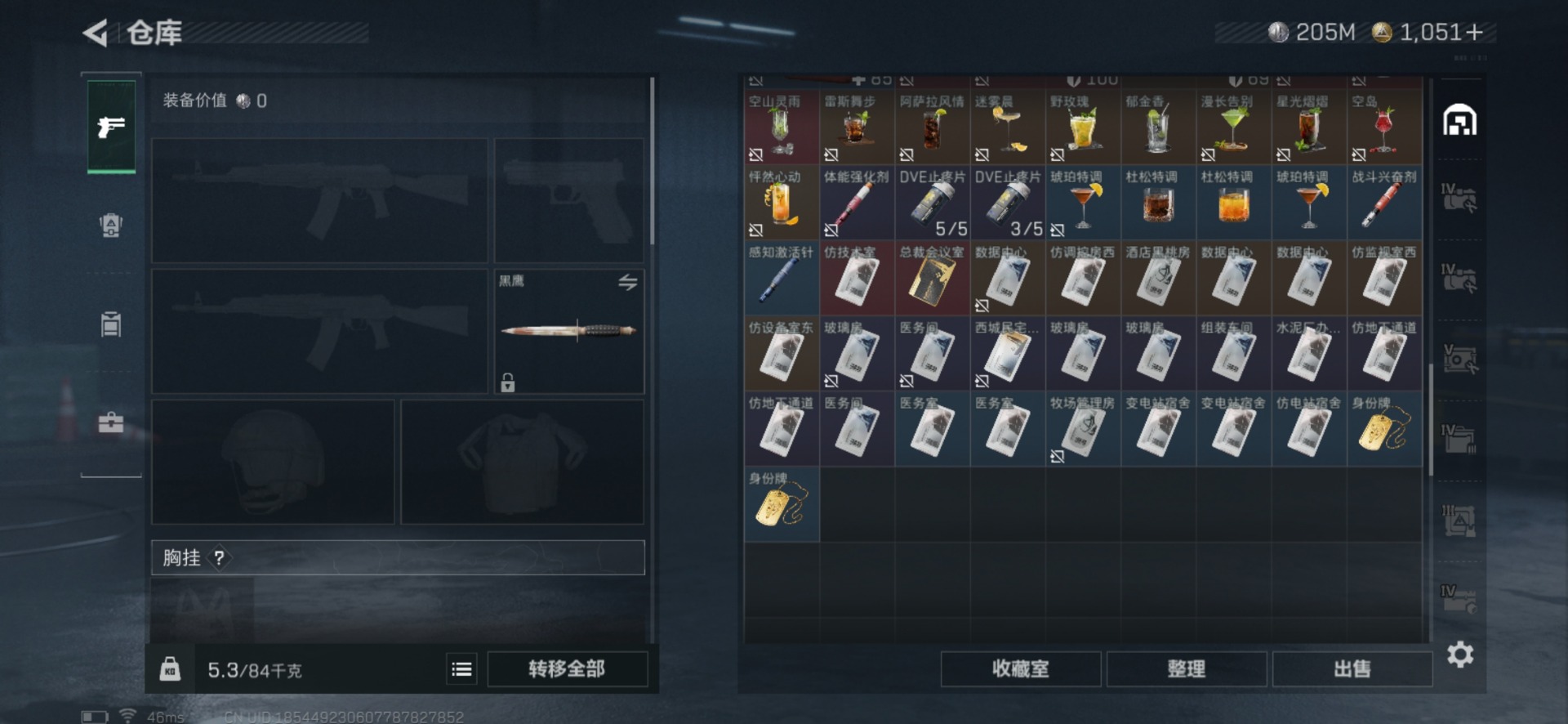 SJZCMW354951三角洲行动账号详情图17 SJZCMW354951三角洲行动账号详情图17