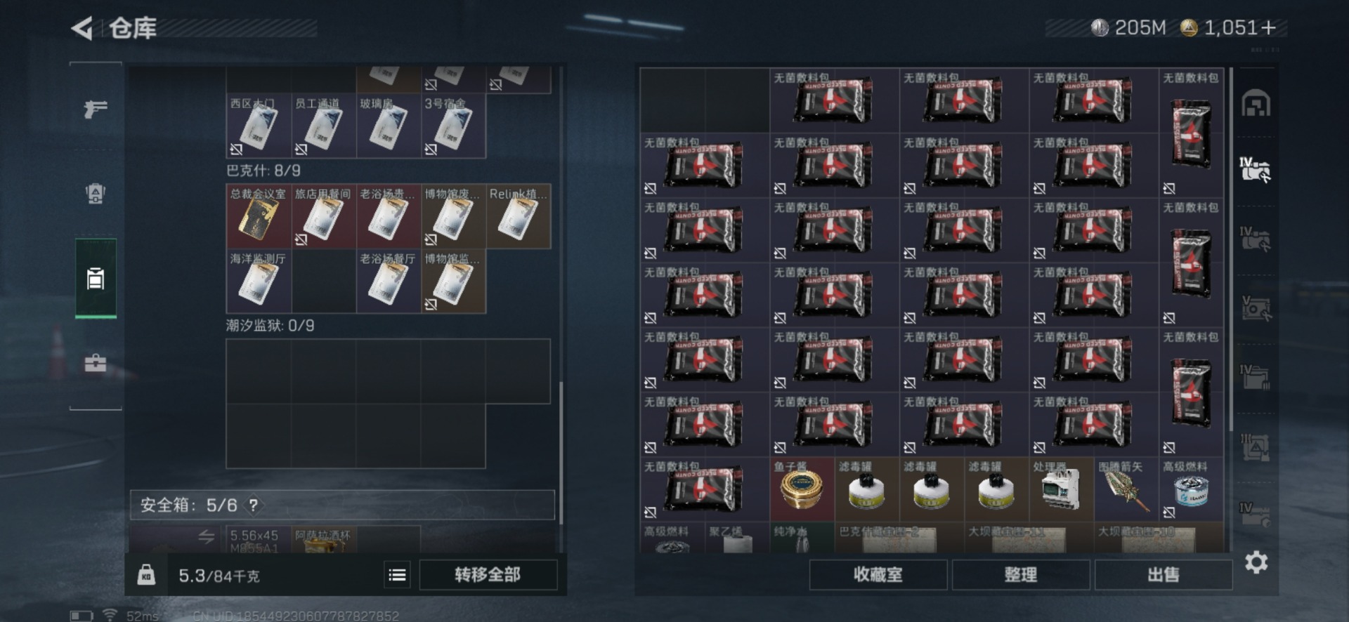 SJZCMW354951三角洲行动账号详情图20 SJZCMW354951三角洲行动账号详情图20