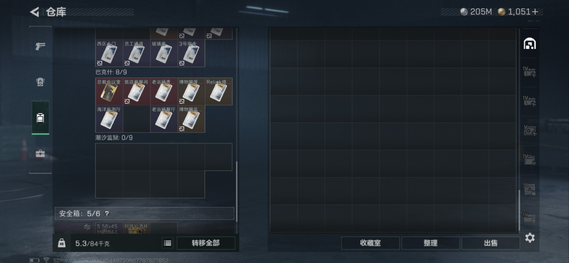 SJZCMW354951三角洲行动账号详情图19 SJZCMW354951三角洲行动账号详情图19