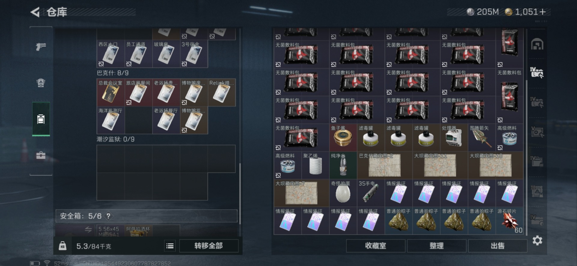 SJZCMW354951三角洲行动账号详情图21 SJZCMW354951三角洲行动账号详情图21