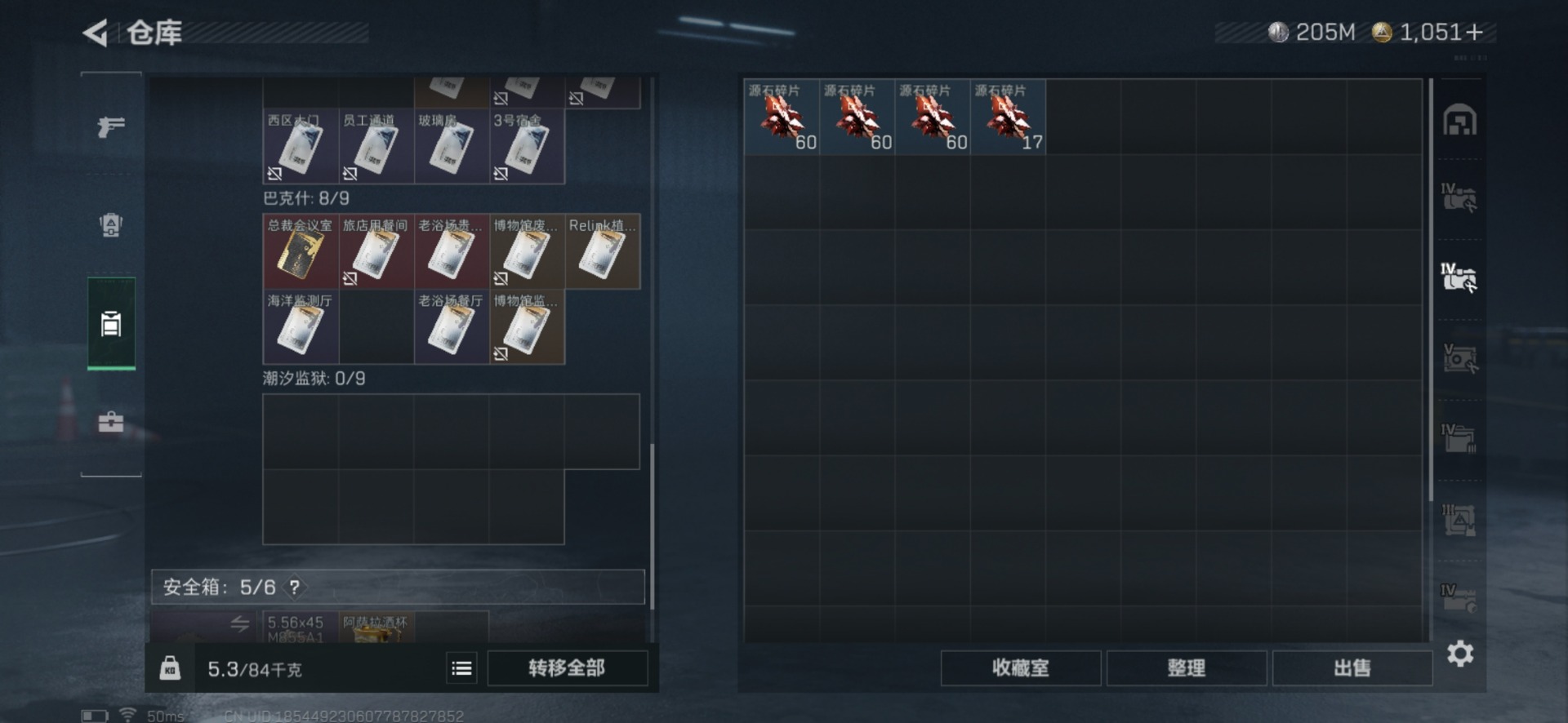 SJZCMW354951三角洲行动账号详情图22 SJZCMW354951三角洲行动账号详情图22