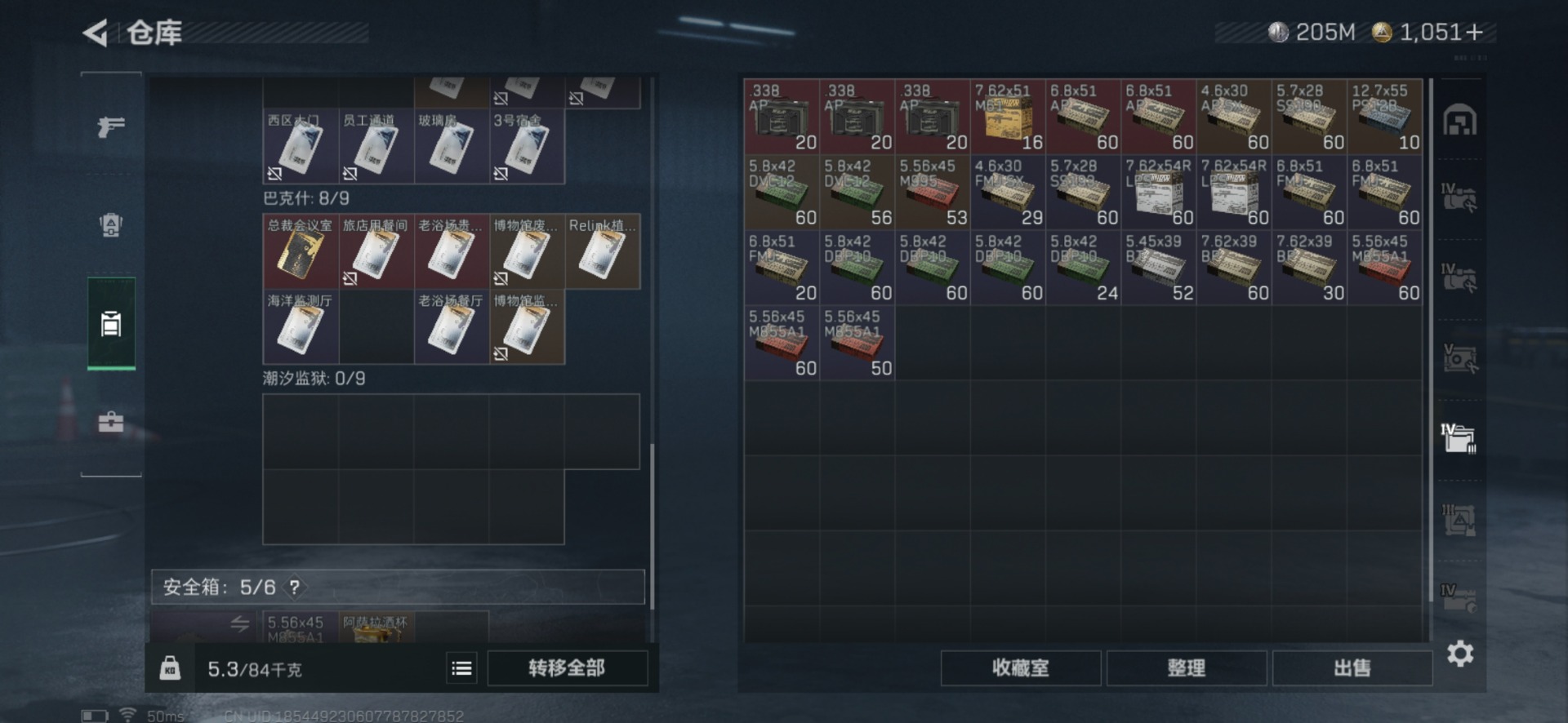 SJZCMW354951三角洲行动账号详情图24 SJZCMW354951三角洲行动账号详情图24