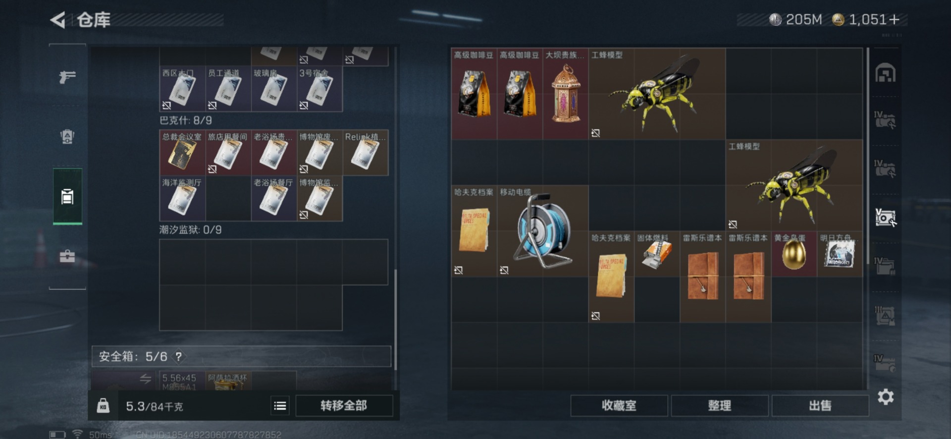 SJZCMW354951三角洲行动账号详情图23 SJZCMW354951三角洲行动账号详情图23