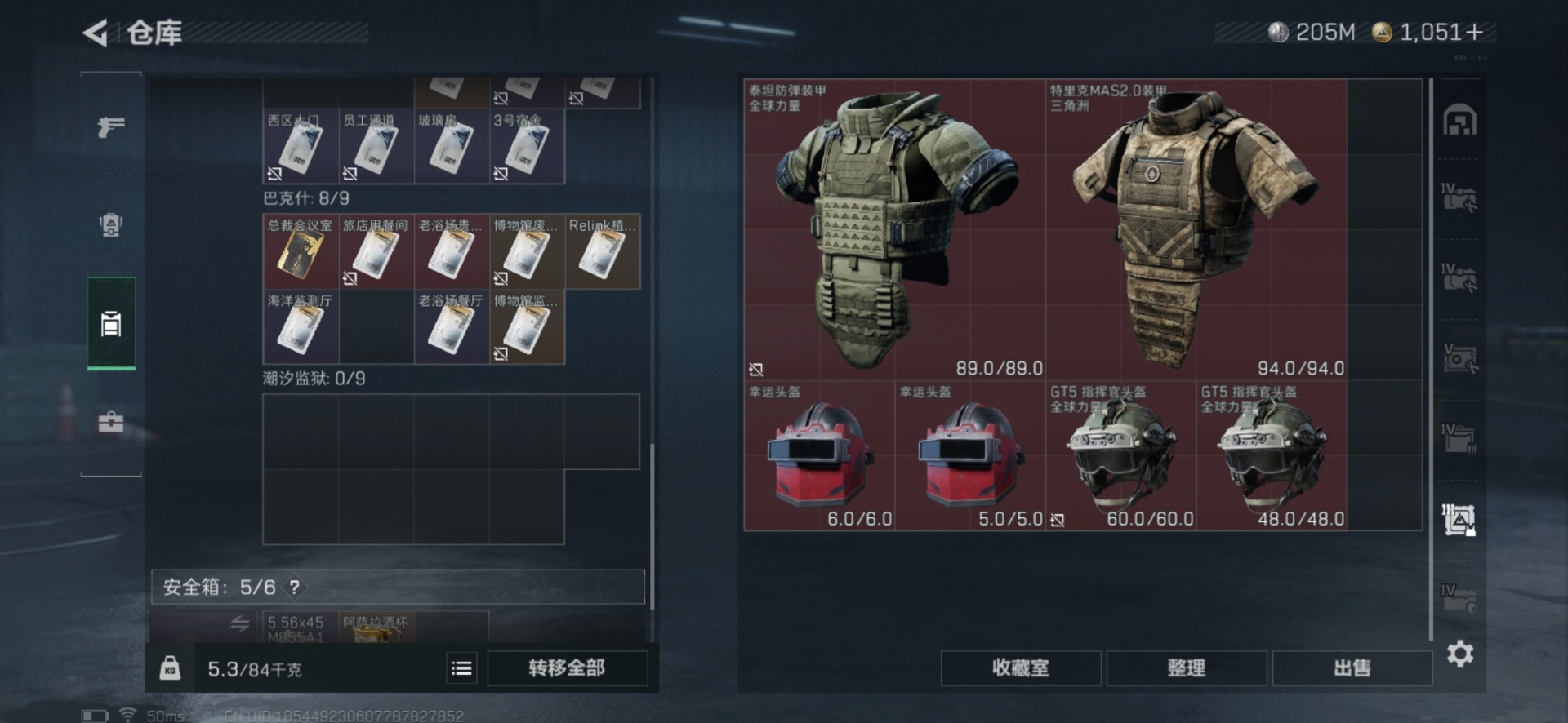 SJZCMW354951三角洲行动账号详情图25 SJZCMW354951三角洲行动账号详情图25