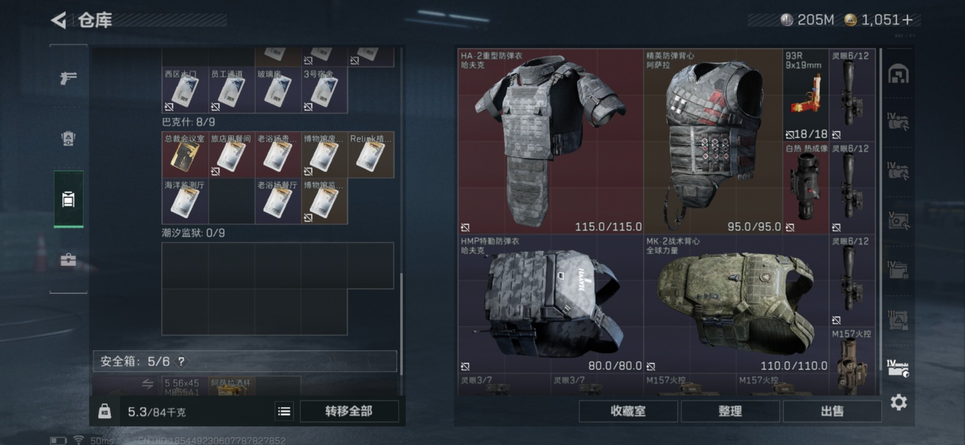 SJZCMW354951三角洲行动账号详情图26 SJZCMW354951三角洲行动账号详情图26