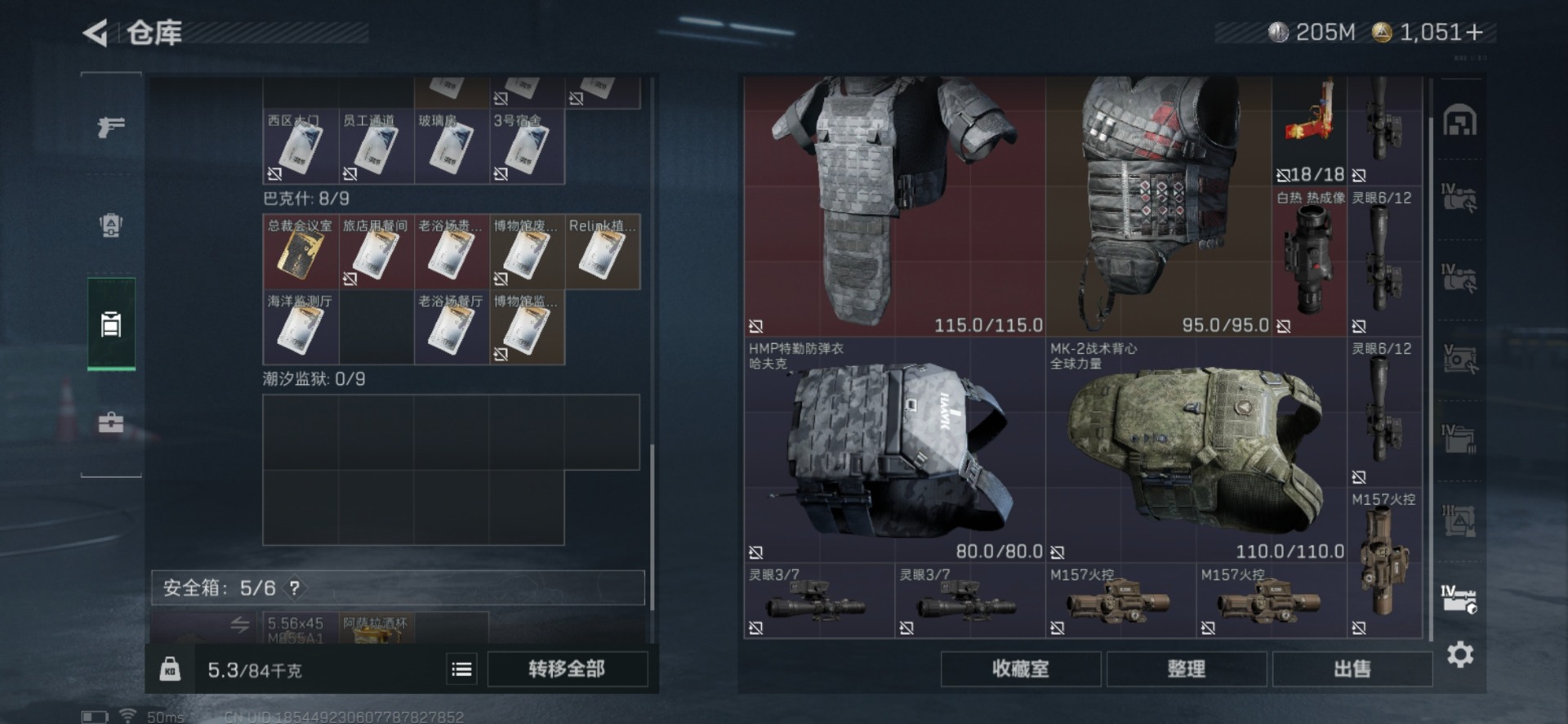 SJZCMW354951三角洲行动账号详情图27 SJZCMW354951三角洲行动账号详情图27