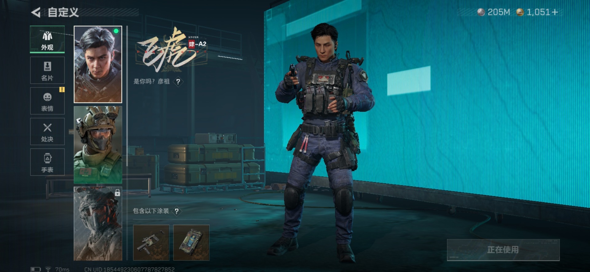 SJZCMW354951三角洲行动账号详情图30 SJZCMW354951三角洲行动账号详情图30