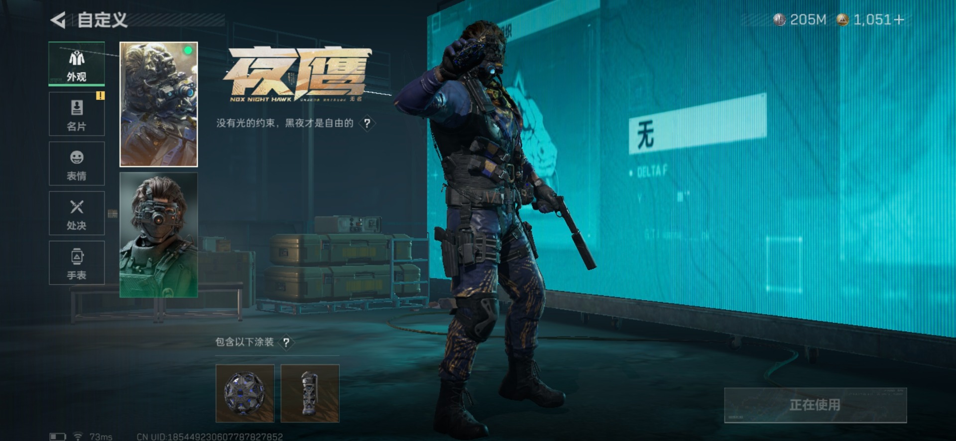 SJZCMW354951三角洲行动账号详情图31 SJZCMW354951三角洲行动账号详情图31