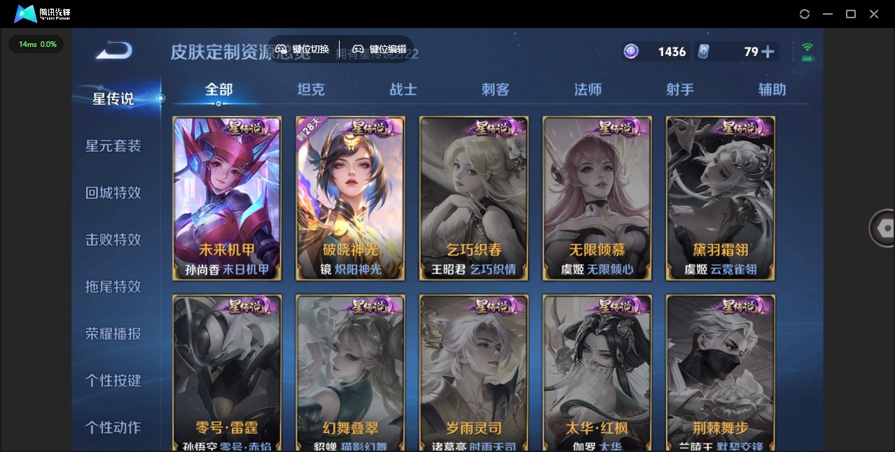 WZCMW3351706王者荣耀账号详情图13