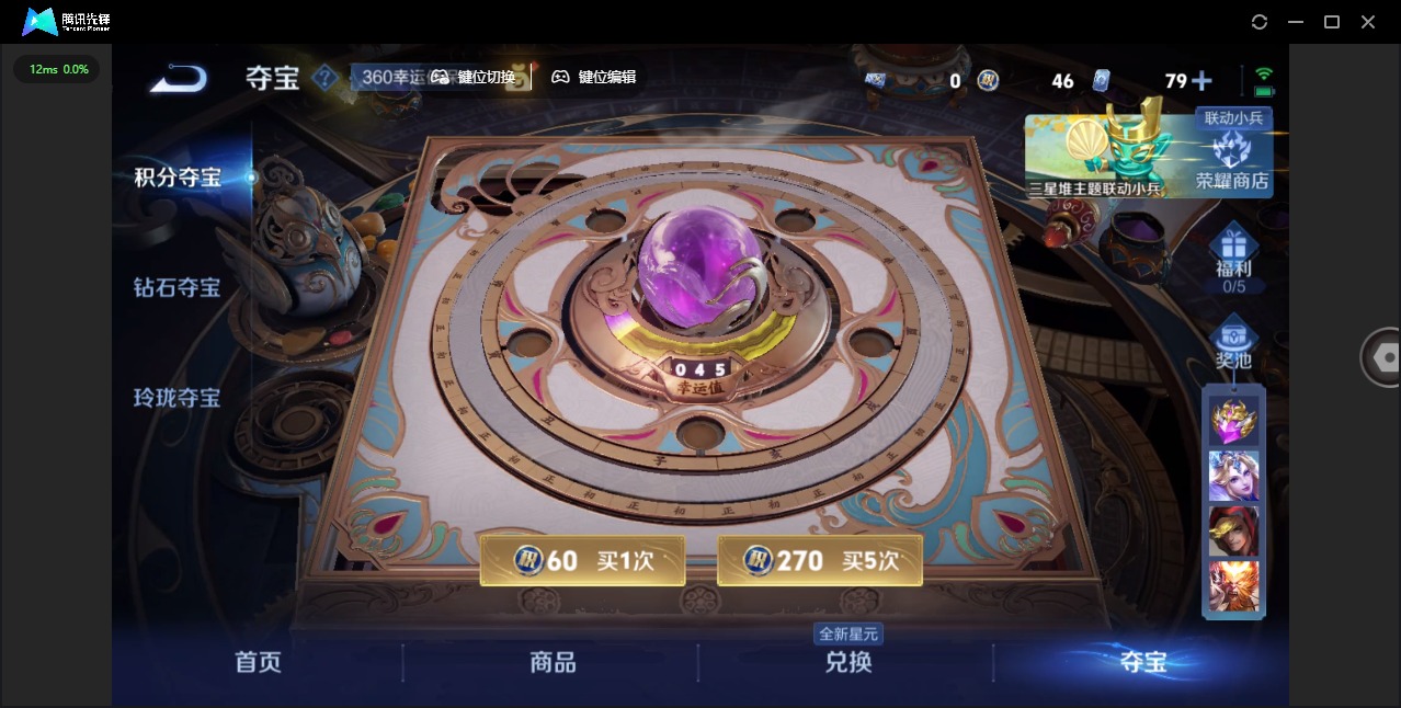 WZCMW3351706王者荣耀账号详情图16