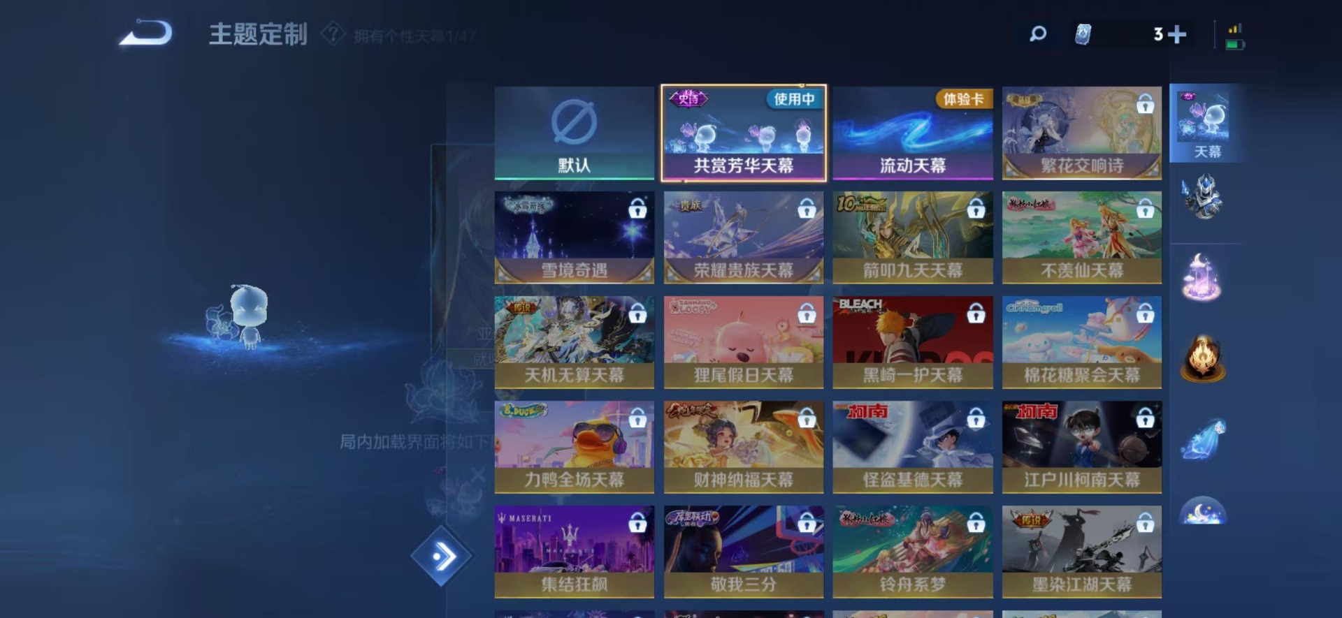 WZCMW3351707王者荣耀账号详情图7