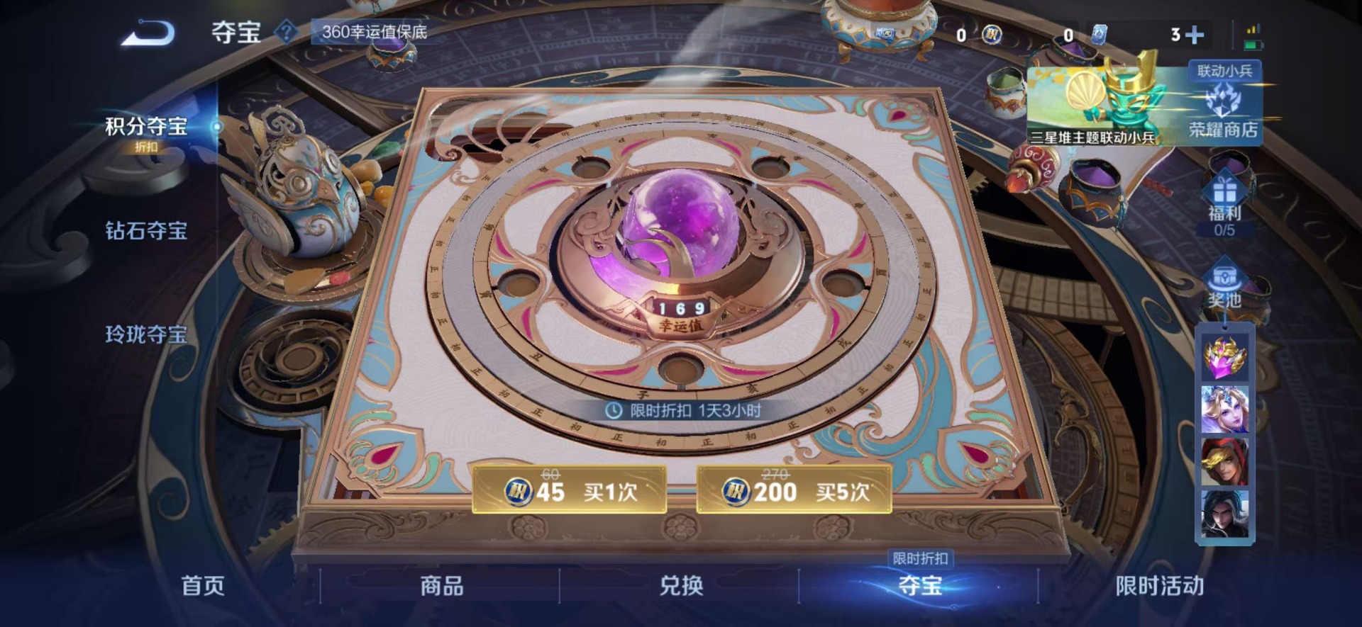 WZCMW3351707王者荣耀账号详情图13