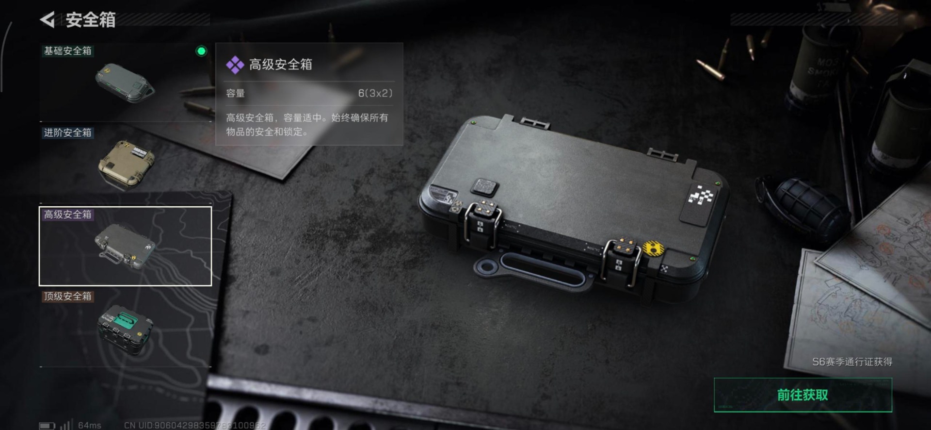 SJZCMW354953三角洲行动账号详情图10 SJZCMW354953三角洲行动账号详情图10