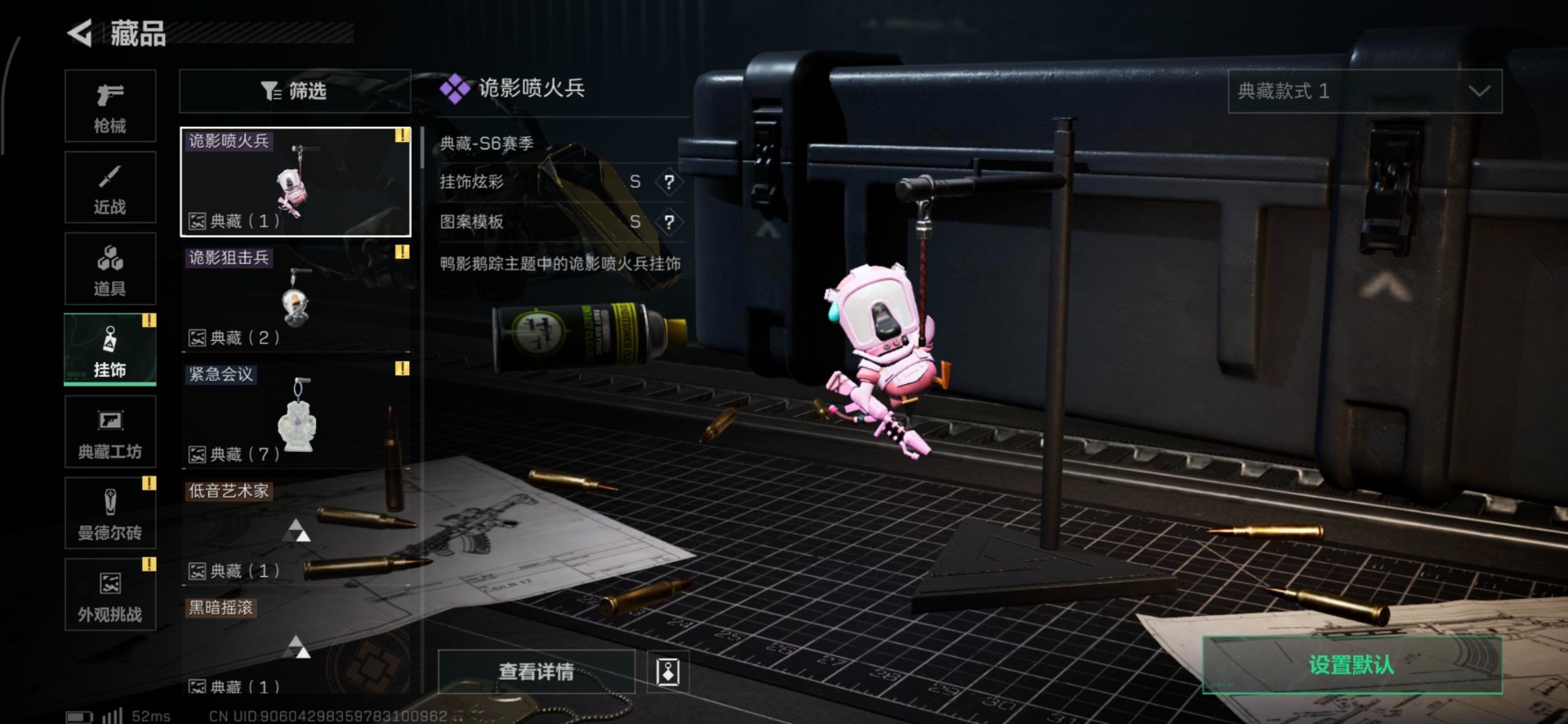 SJZCMW354953三角洲行动账号详情图12 SJZCMW354953三角洲行动账号详情图12