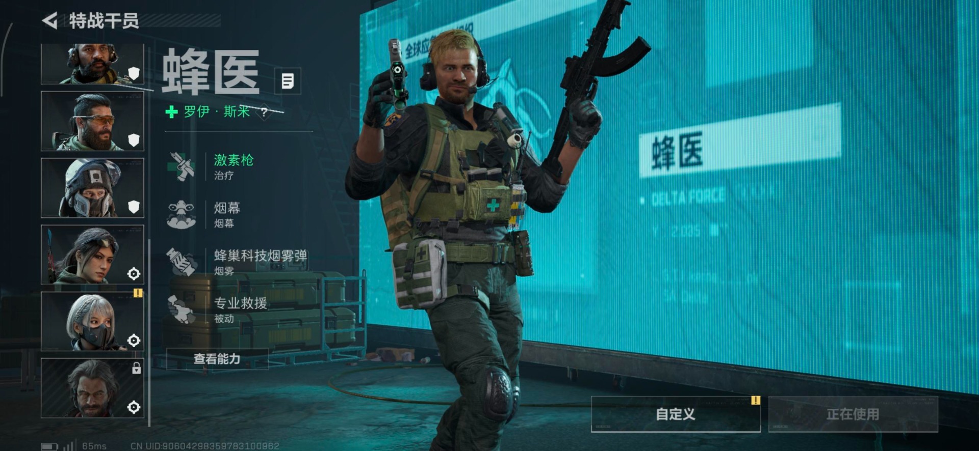 SJZCMW354953三角洲行动账号详情图18 SJZCMW354953三角洲行动账号详情图18