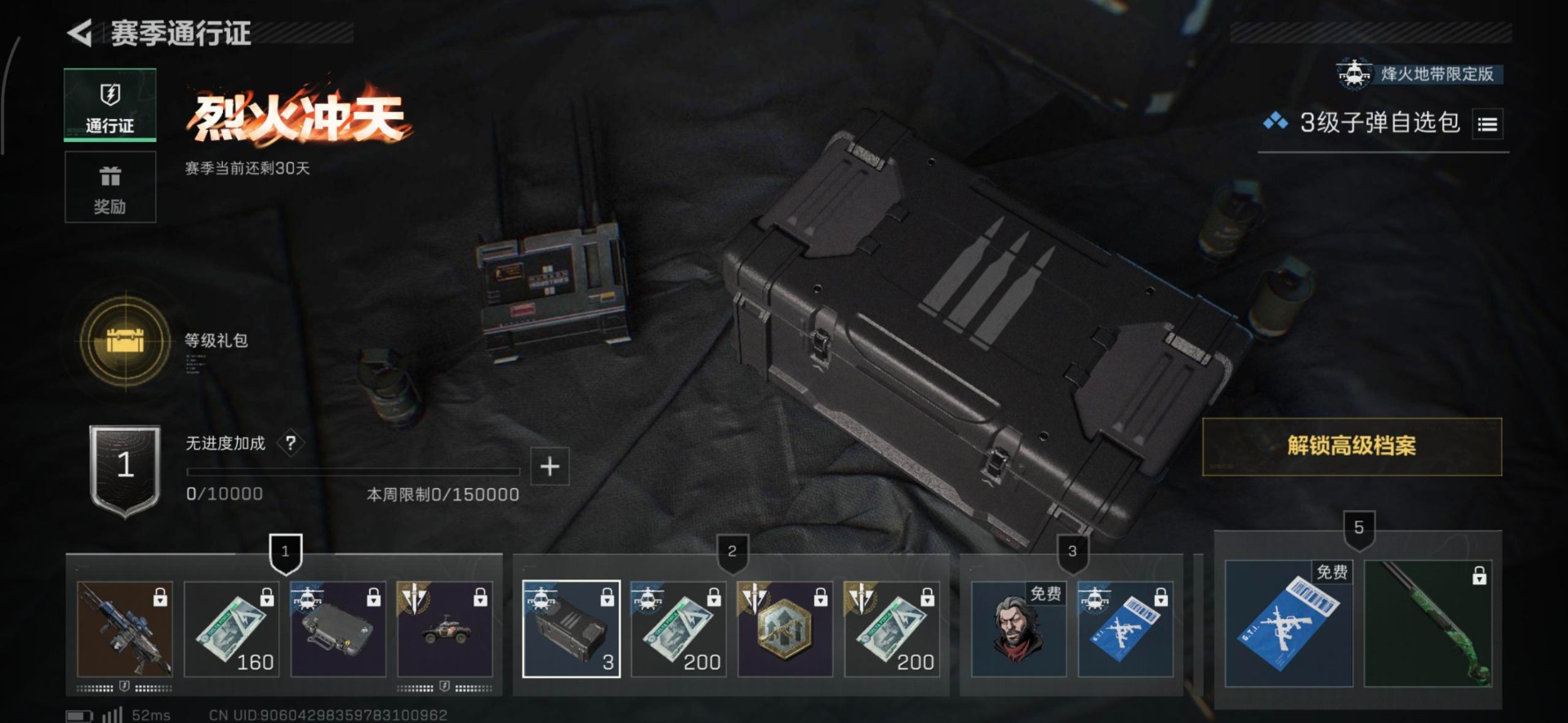 SJZCMW354953三角洲行动账号详情图25 SJZCMW354953三角洲行动账号详情图25