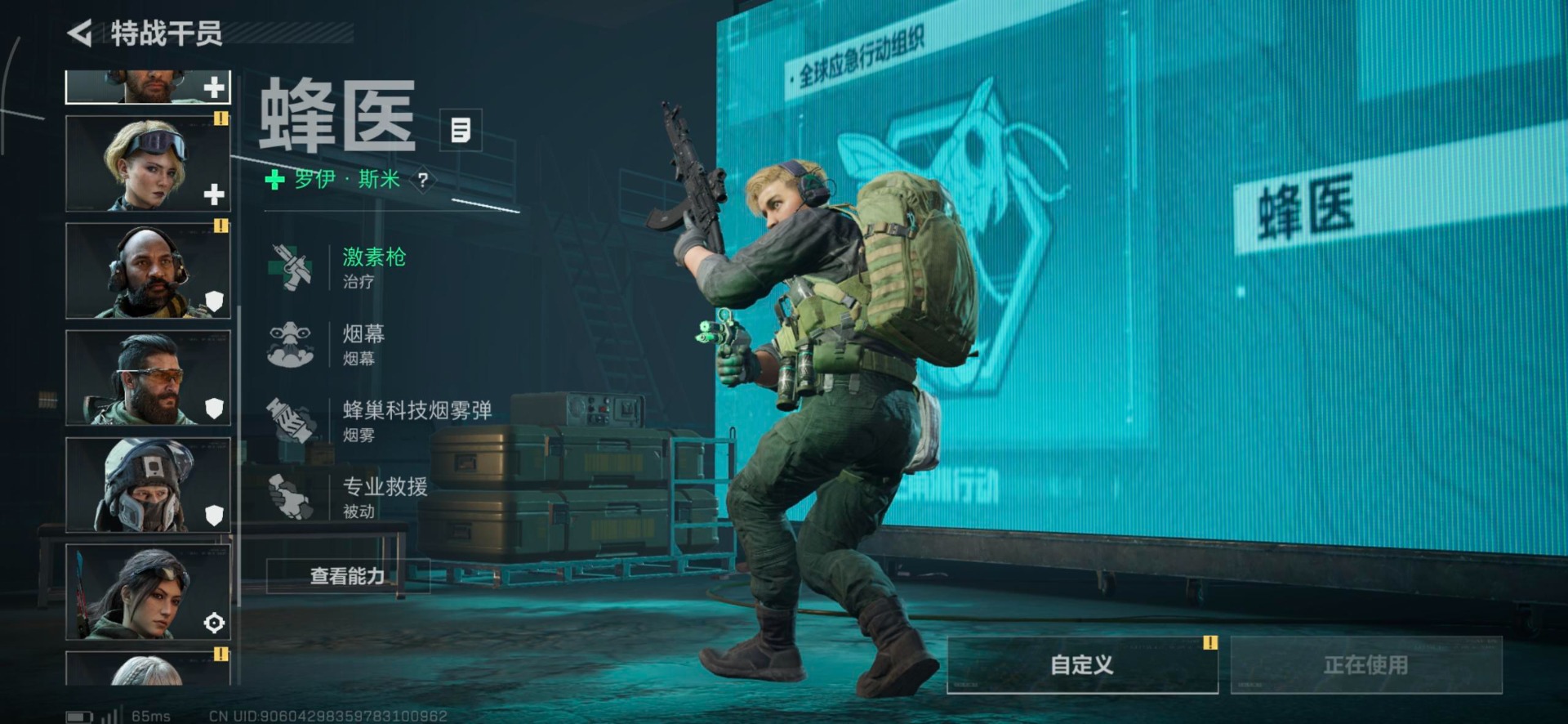 SJZCMW354953三角洲行动账号详情图33 SJZCMW354953三角洲行动账号详情图33