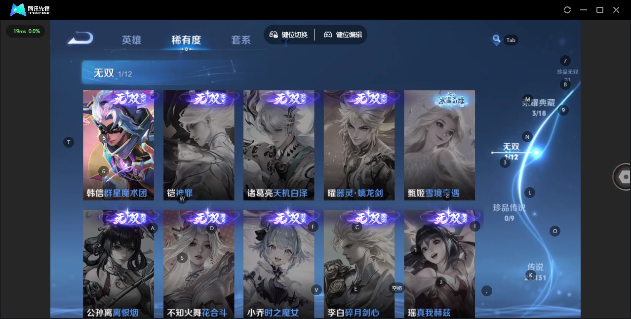 WZCMW3351708王者荣耀账号详情图6 WZCMW3351708王者荣耀账号详情图6