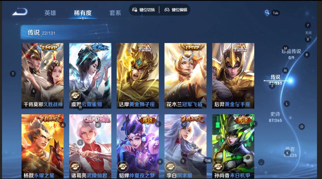 WZCMW3351708王者荣耀账号详情图8 WZCMW3351708王者荣耀账号详情图8