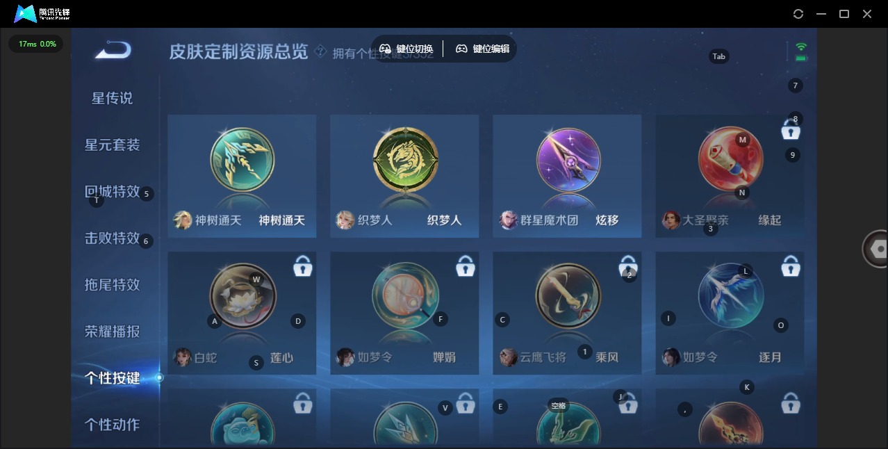 WZCMW3351708王者荣耀账号详情图14 WZCMW3351708王者荣耀账号详情图14