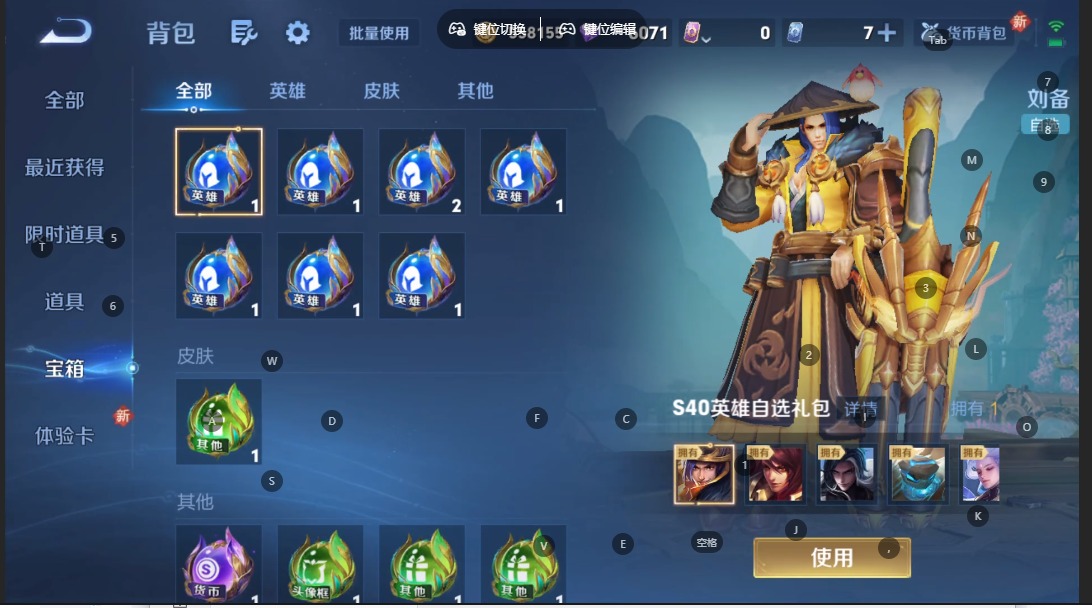 WZCMW3351708王者荣耀账号详情图19 WZCMW3351708王者荣耀账号详情图19