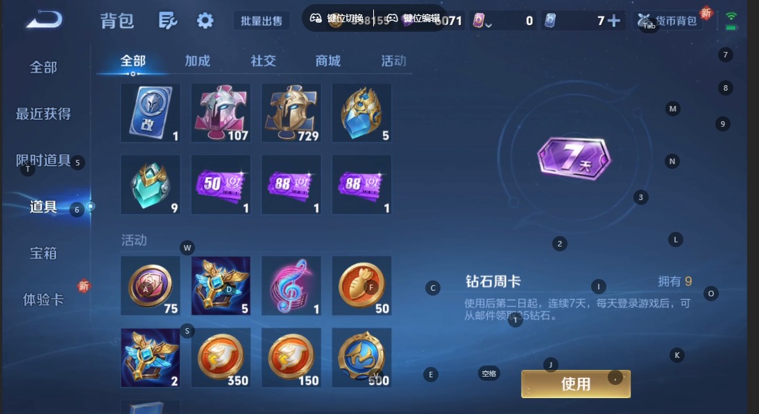 WZCMW3351708王者荣耀账号详情图18 WZCMW3351708王者荣耀账号详情图18