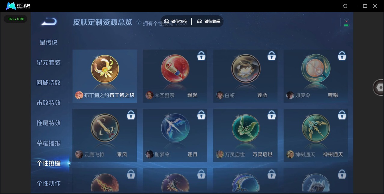 WZQM3351420王者荣耀账号详情图10 WZQM3351420王者荣耀账号详情图10