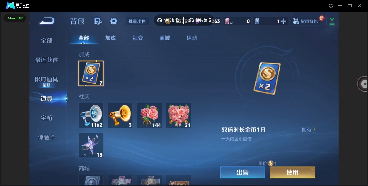 WZCMW3351710王者荣耀账号详情图9