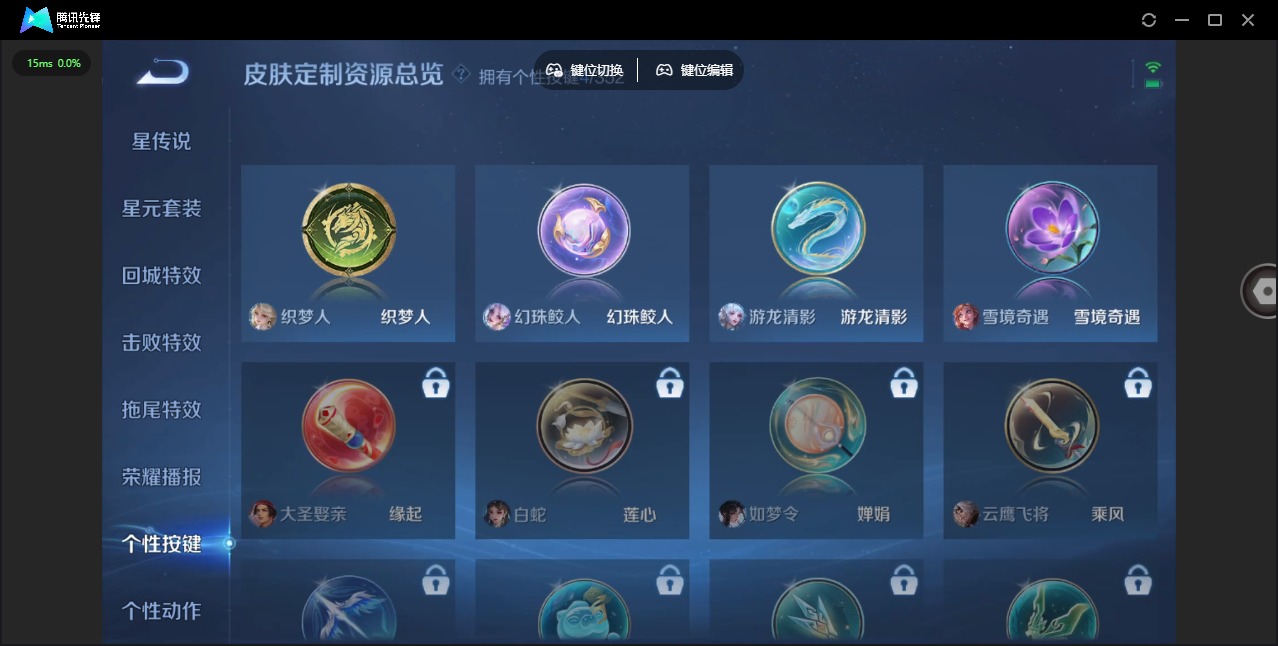 WZCMW3351710王者荣耀账号详情图8