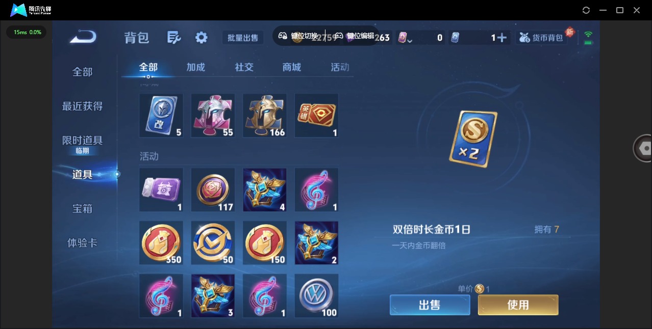 WZCMW3351710王者荣耀账号详情图10