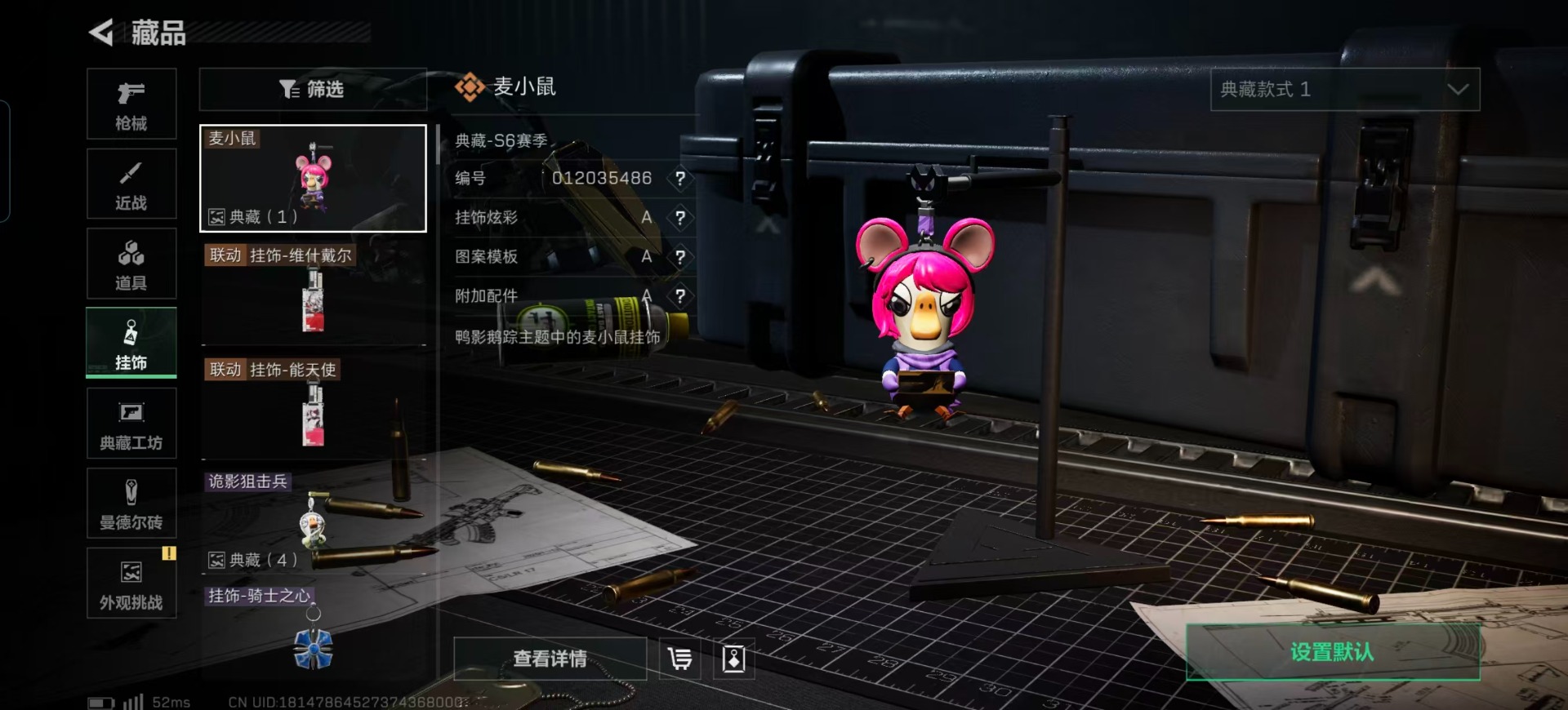 SJZCMW354954三角洲行动账号详情图10