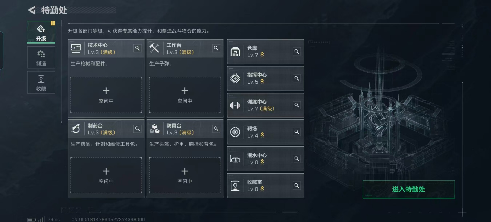 SJZCMW354954三角洲行动账号详情图26