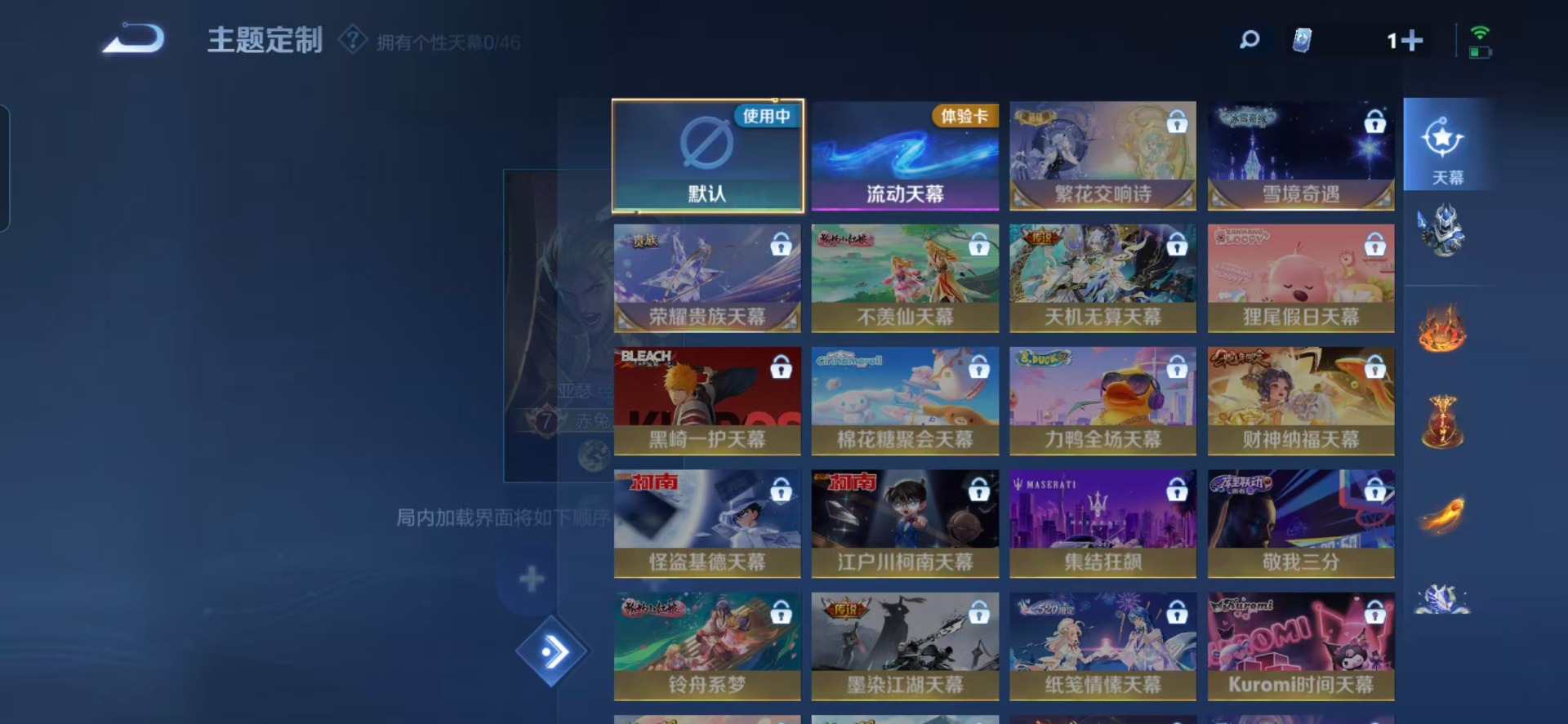 WZQM3351427王者荣耀账号详情图10