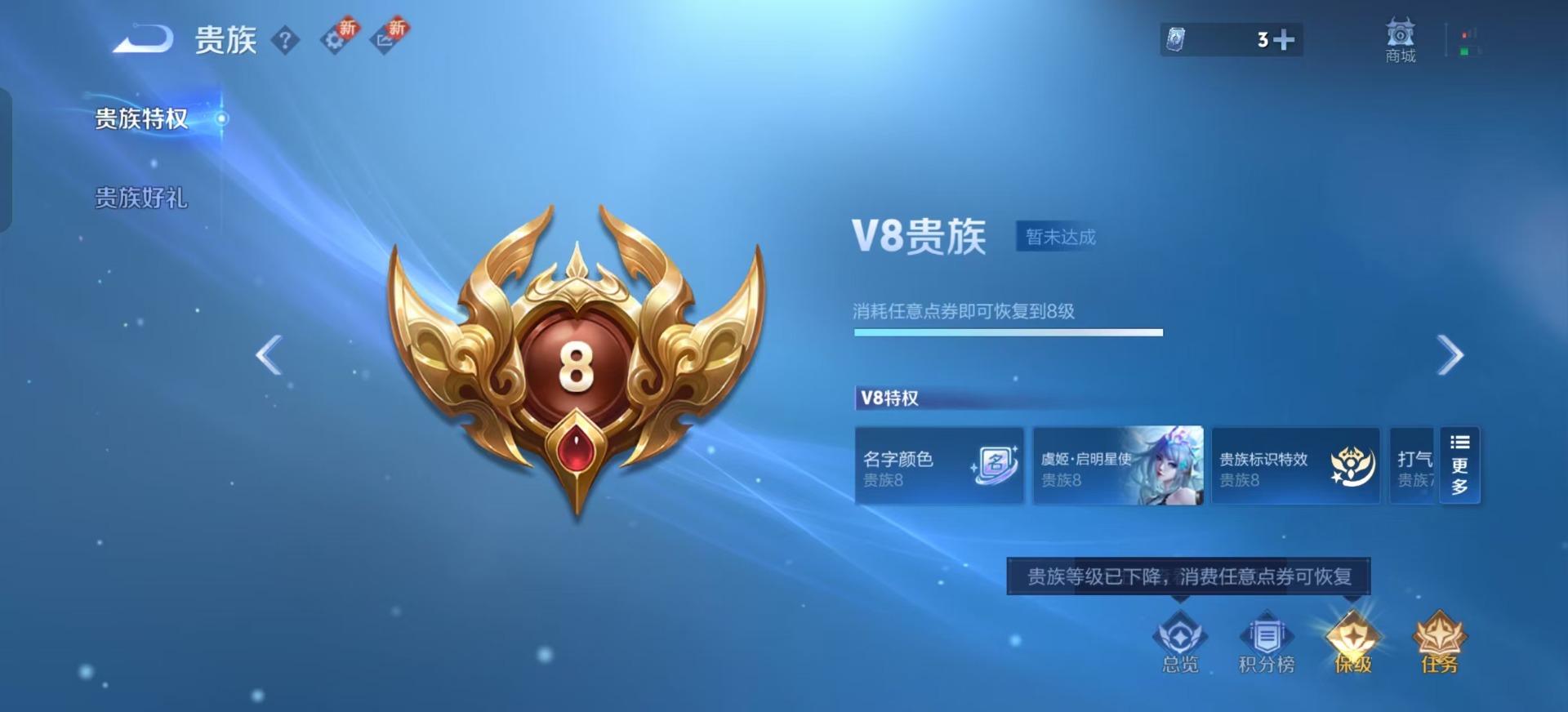 WZCMW3351715王者荣耀账号详情图7