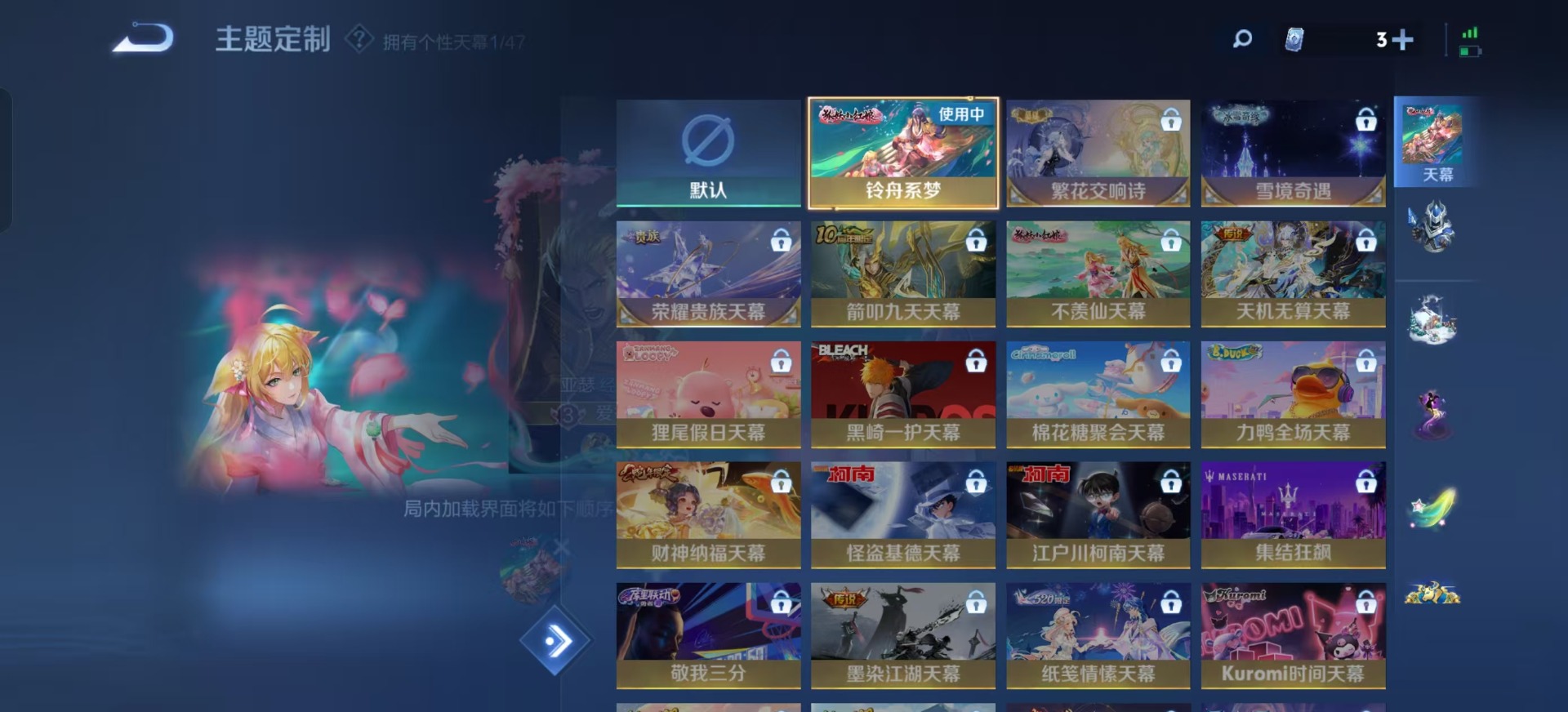 WZCMW3351715王者荣耀账号详情图11