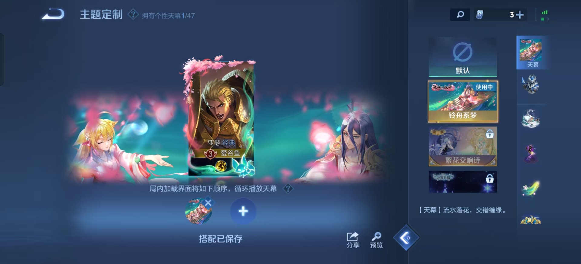 WZCMW3351715王者荣耀账号详情图12