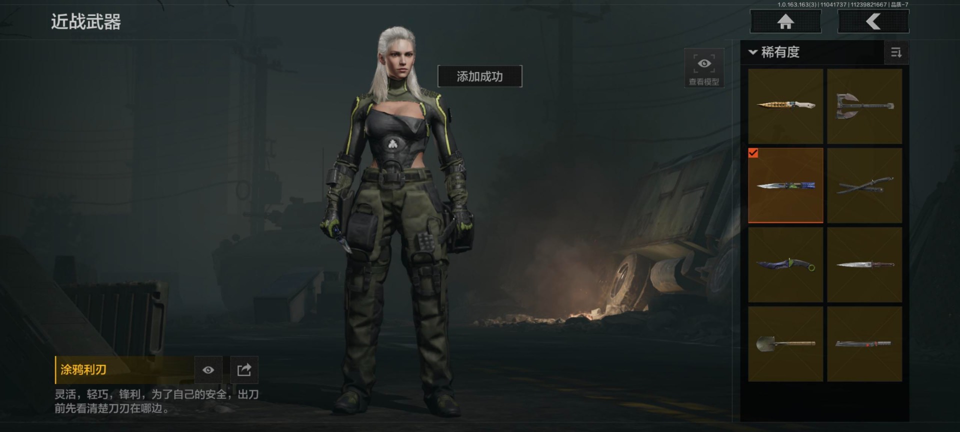 AQCMW312397暗区突围账号详情图17