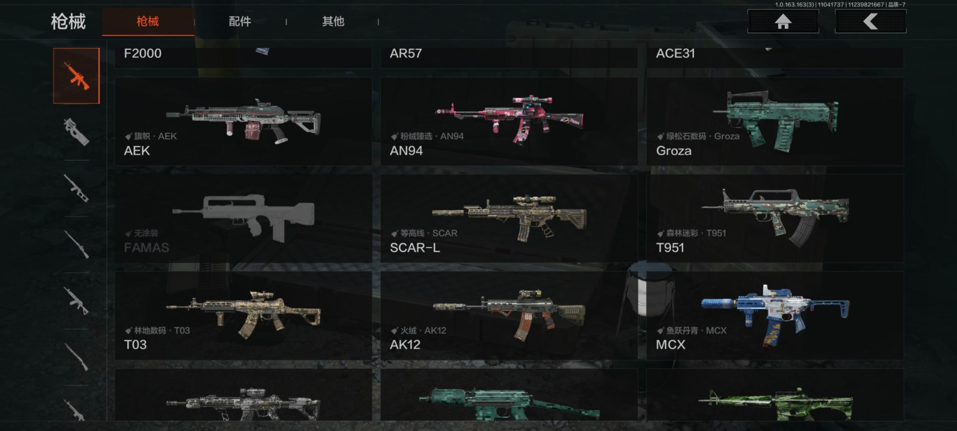 AQCMW312397暗区突围账号详情图21