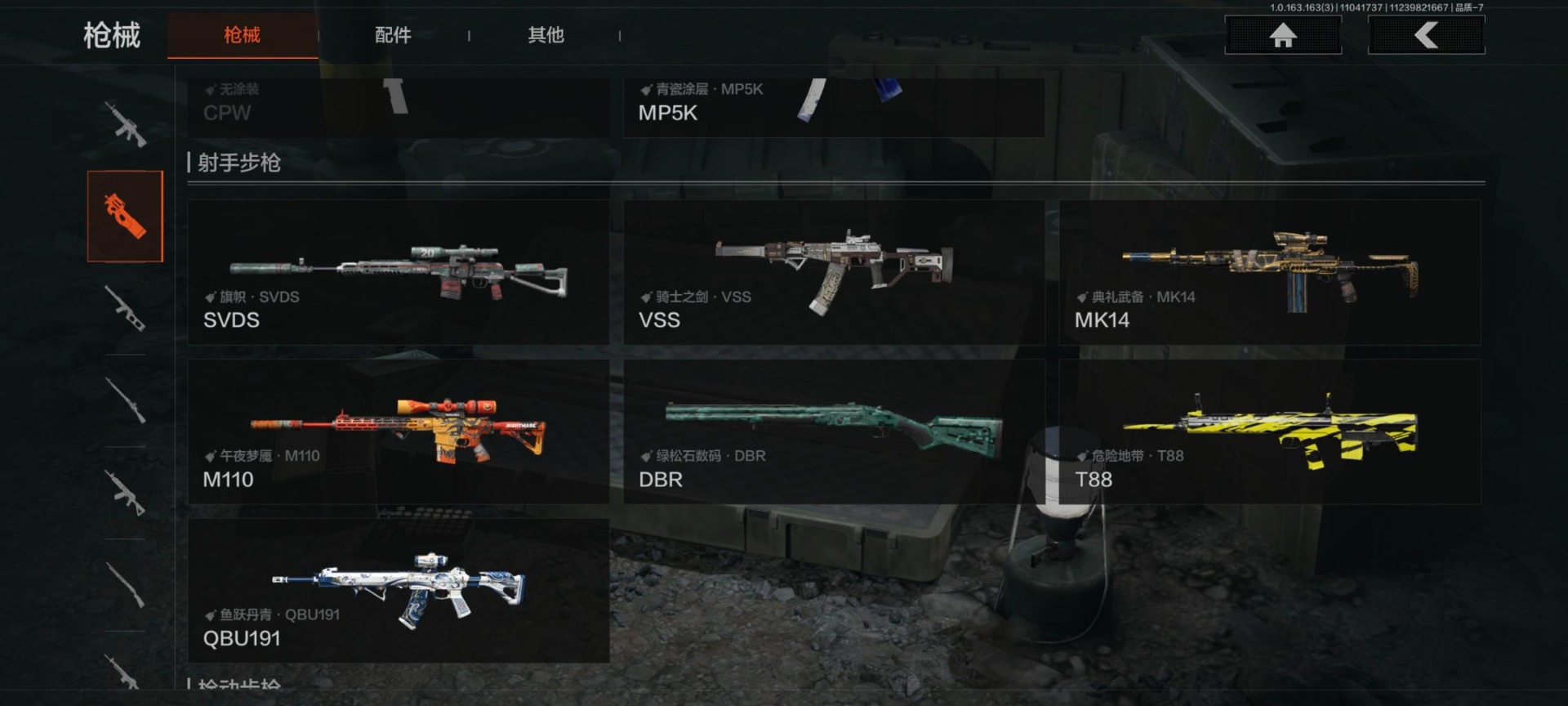 AQCMW312397暗区突围账号详情图23