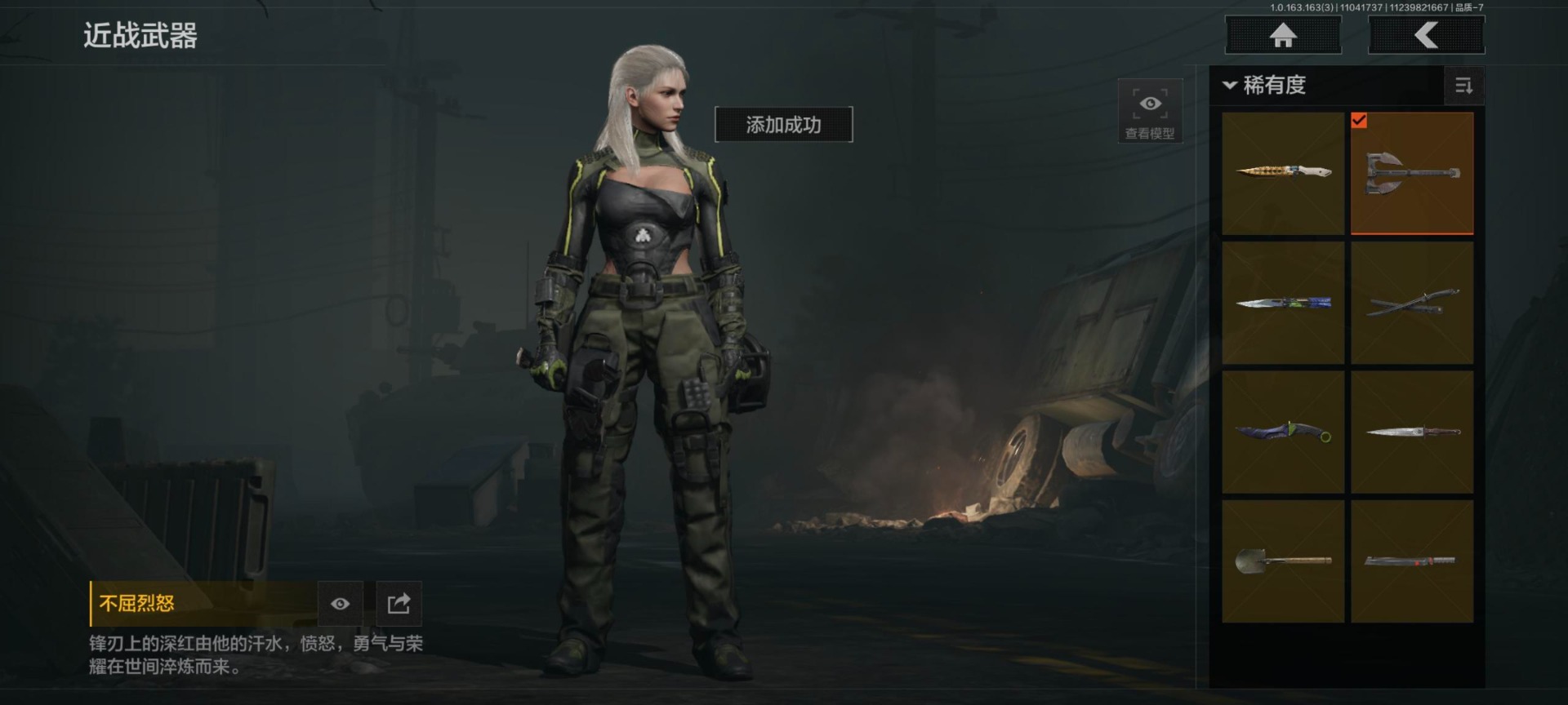 AQCMW312397暗区突围账号详情图22