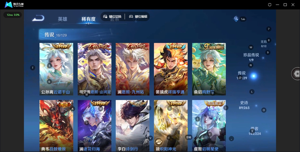 WZCMW3351717王者荣耀账号详情图10