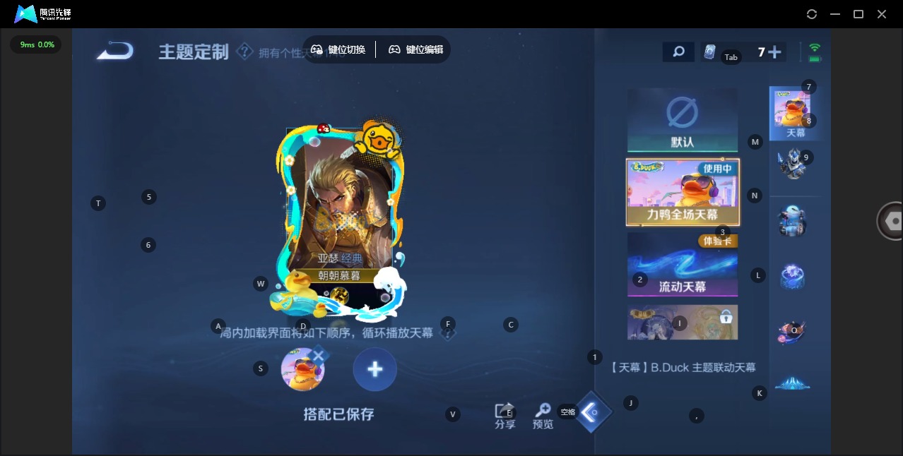 WZCMW3351717王者荣耀账号详情图12