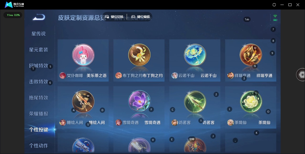 WZCMW3351717王者荣耀账号详情图13