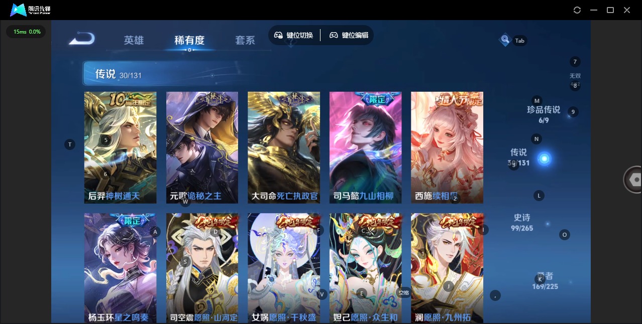 WZCMW3351718王者荣耀账号详情图3