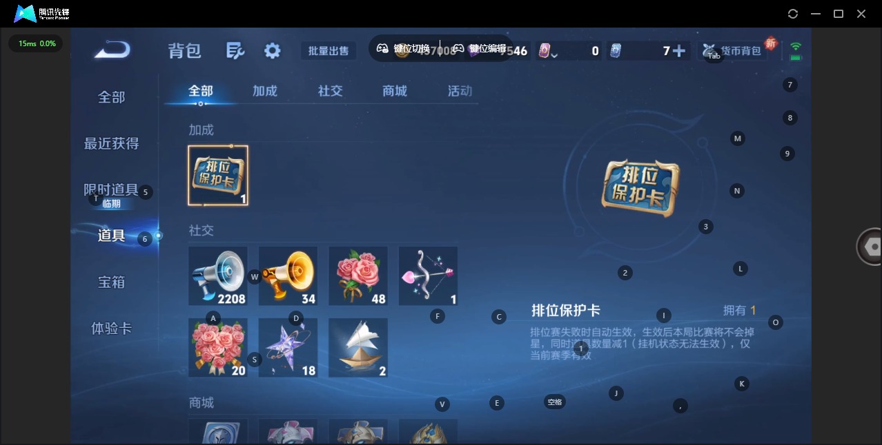 WZCMW3351718王者荣耀账号详情图6