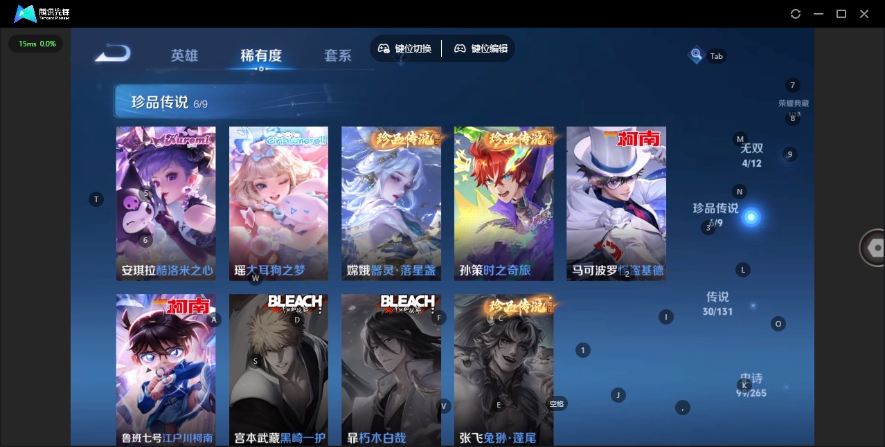 WZCMW3351718王者荣耀账号详情图9