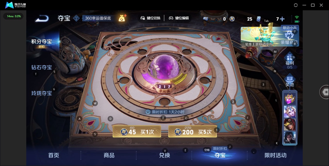 WZCMW3351718王者荣耀账号详情图13