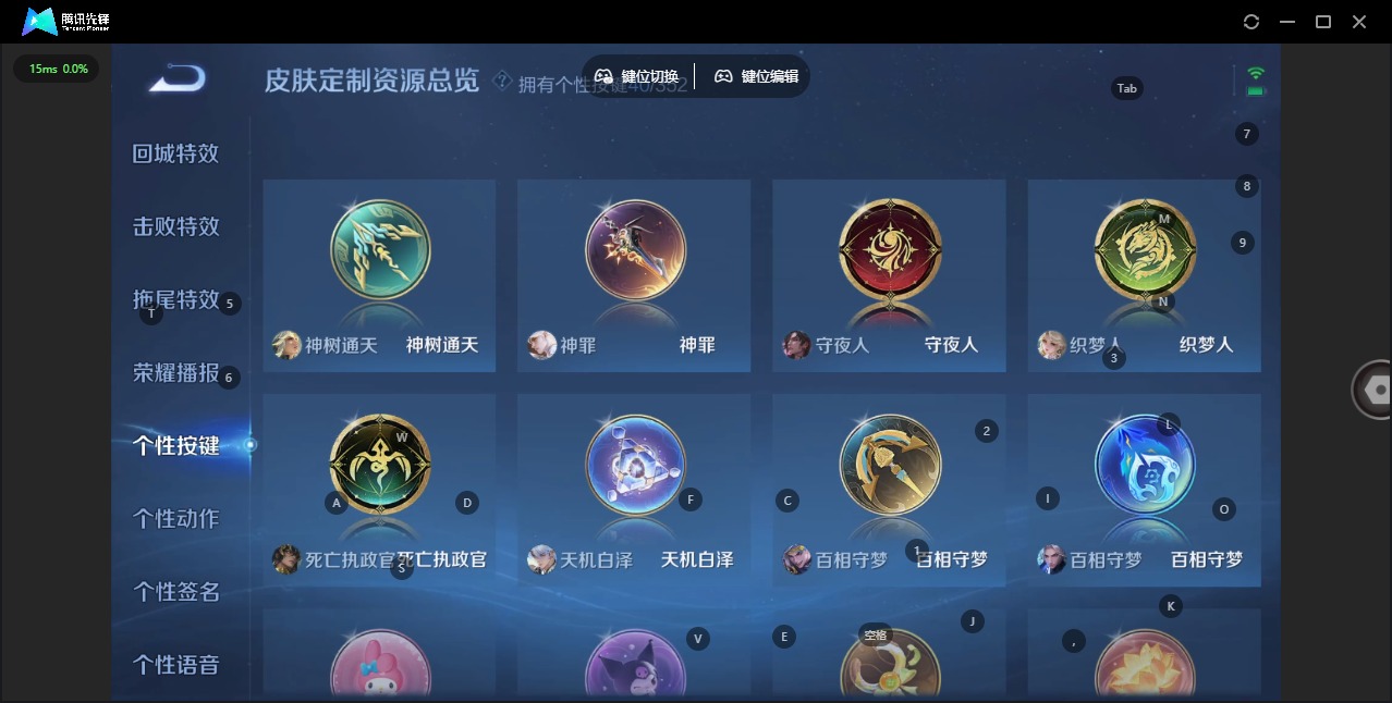 WZCMW3351718王者荣耀账号详情图14