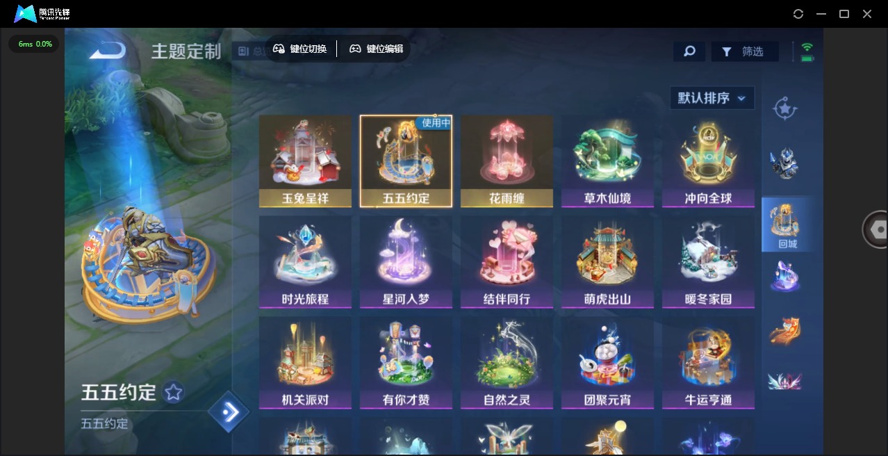 WZCMW3361082王者荣耀账号详情图10 WZCMW3361082王者荣耀账号详情图10